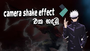 How to Add Camera Shake Effect In Filmora9 | camera shake effect filmora 9  Two Minute Tip | sinhala