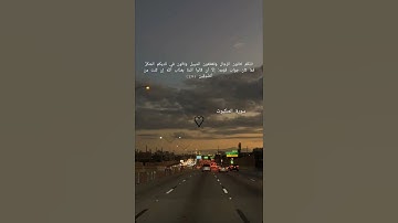 سورة العنكبوت بصوت الشيخ ياسر اادوسري ||و لوطا اذ قال لقومه.....