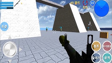 Finding Blue (KOR) | Gameplay Walkthrough Style Fps Game Part1 - Level 9-5 #android #ios