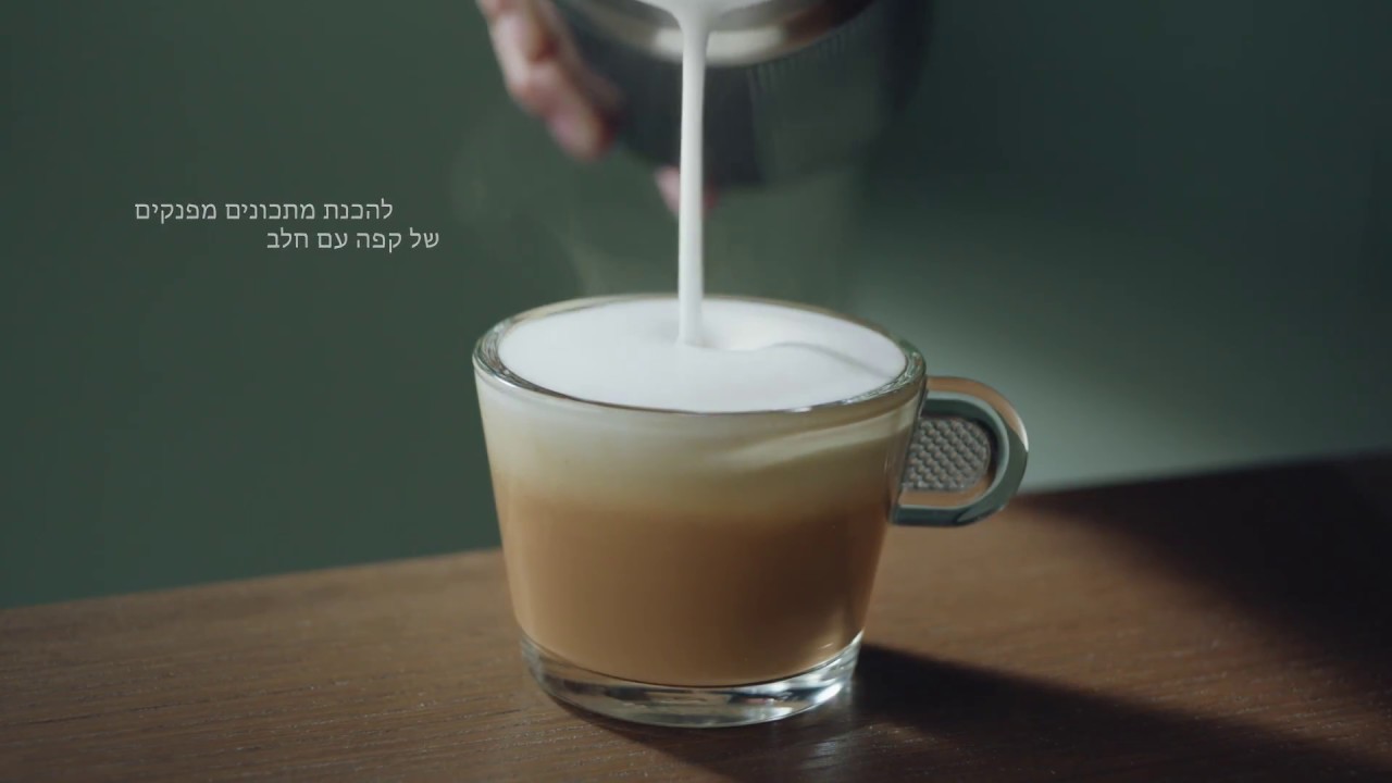 LastPrice | מכונת אספרסו Nespresso 