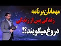 زندگی پس از زندگی  بررسی  ادعای کسانی که مرگ موقت را تجربه کردن آمازون تی وی          