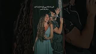 انت اختيار م فيلم بحبك ❤ @tamerhosny