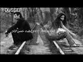 اغنية ميترو راؤف & فايق
