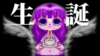 【誕生日】お祝いして～～～ｬ！！【#ゲーミングハリネズミ】