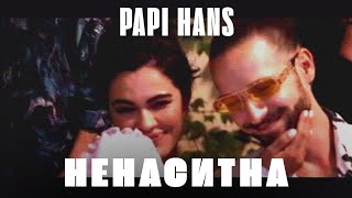 Video thumbnail of "Papi Hans - Ненаситна [Official Video]"