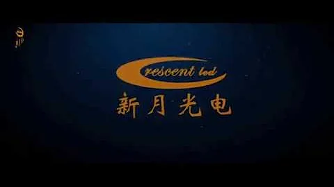 Brief introduction of Crescent
