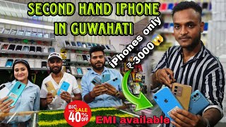 Second hand iPhone in guwahati/only 3000 iPhone best offar//second hand iPhone marketing in guwahati