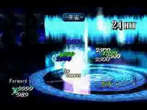 [PSX] ToE (JP)  蒼神龍撃