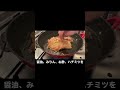 【再編集2020年1月12日投稿分】自分を大蛇丸と信じて止まない一般男性が、チキン南蛮で優勝する動画です。