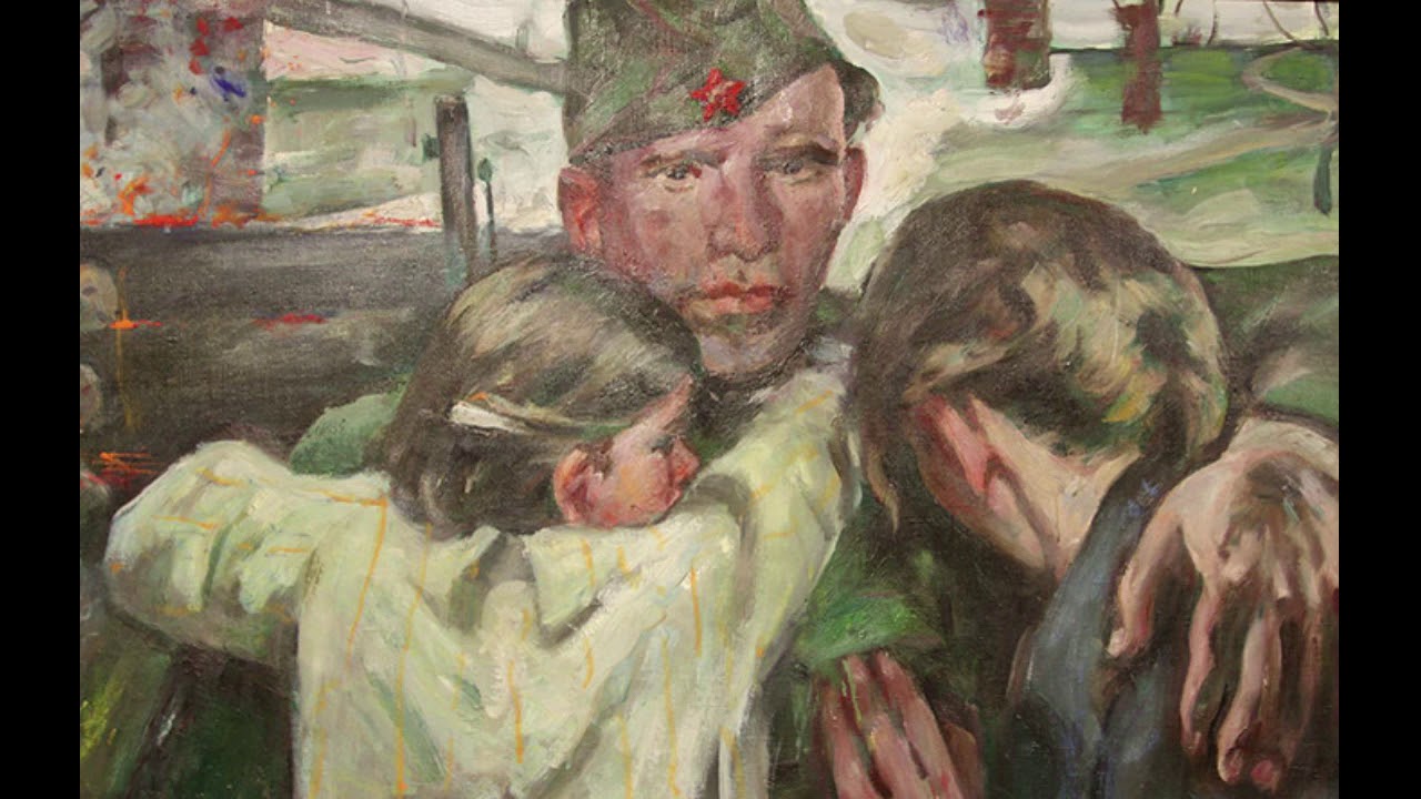 Жил я с матерью и батей. Картины о войне. Художники о войне. Советская живопись о войне.