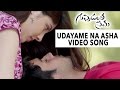 Udayame Na Asha Video Song| Guppedantha Prema | New Telugu song (2020) Love, Painful,Telugu Hit Song