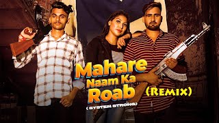 Mahare Naam Ka Roab Remix Dj Fs - System strong| Jitan Kh| Love Sharma| Gyanendra Sardhana