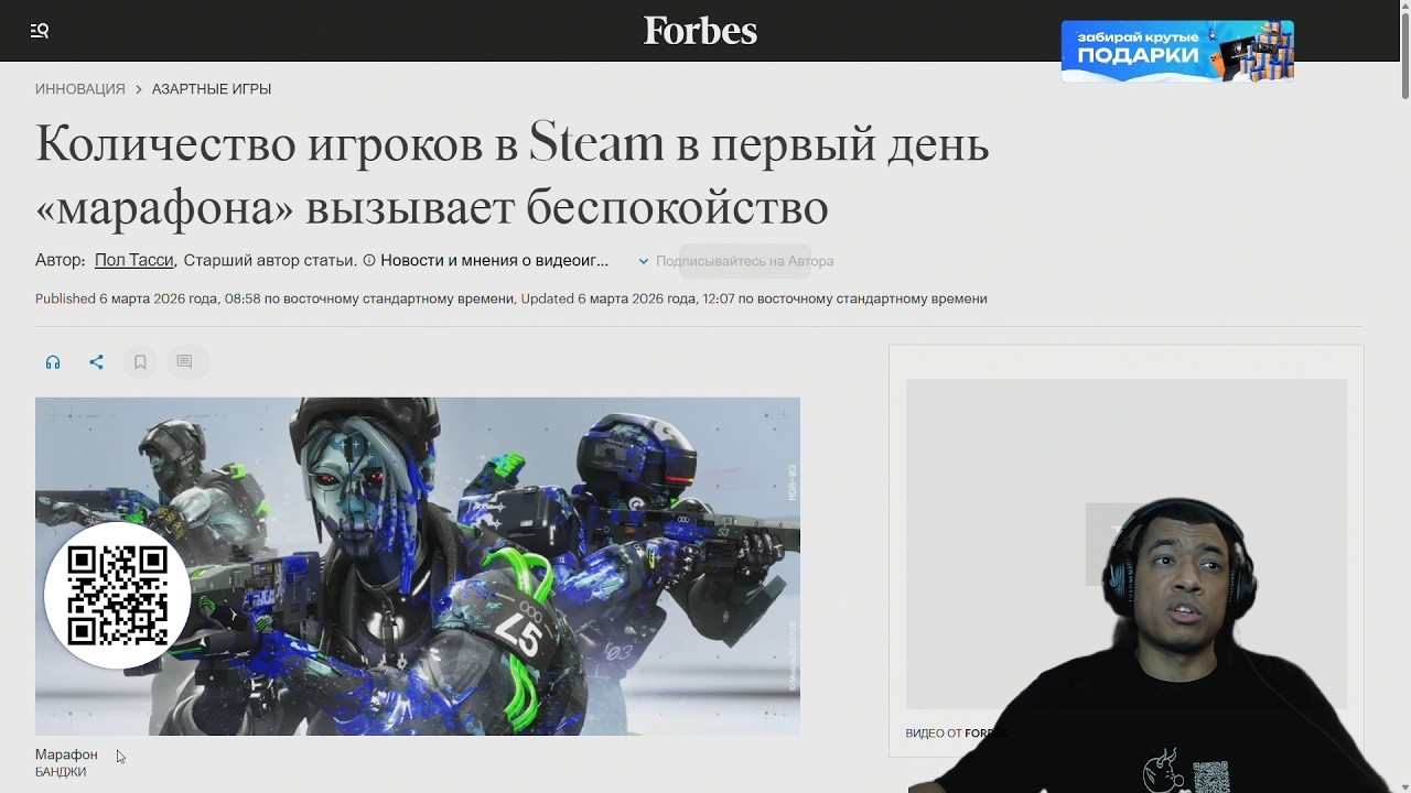 ЭТА ИГРА СТОИЛА 250 МЛН ДОЛЛАРОВ (ENGLISH DUB)