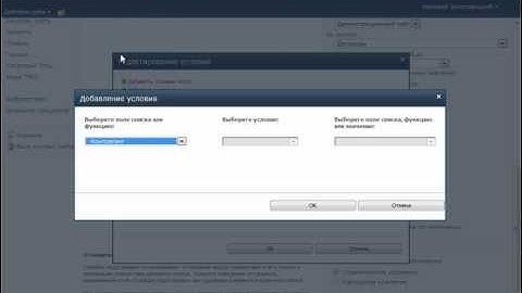 Обзор SharePoint 2010 - автоматизация бизнес-процессов