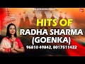 4kbhajan  hits of radha sharma goenka  all new bhajan  sci bhajan official