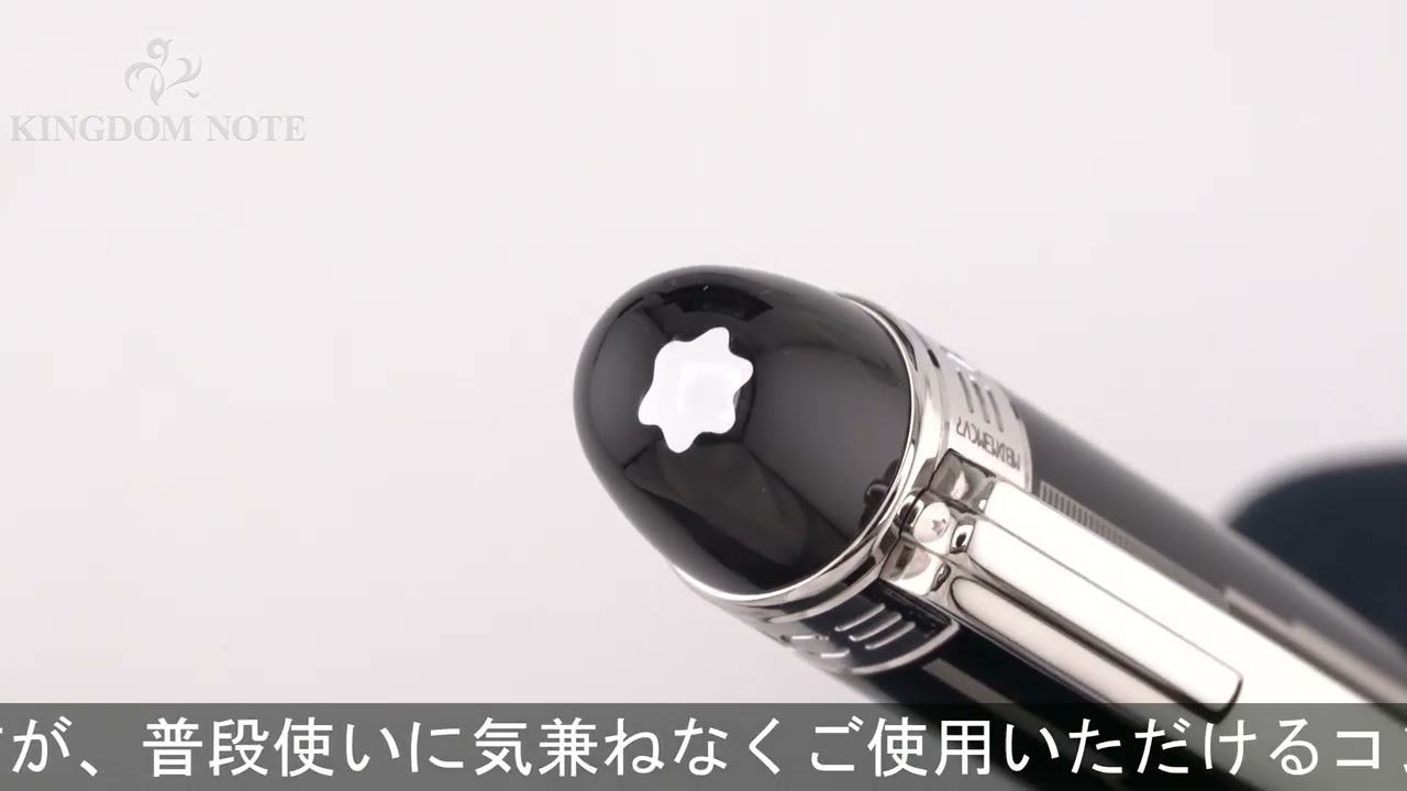 モンブランボールペン　スターメイカーブラックミステリー モンブランボールペンスターメイカーブラックミステリー