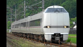 2022/06/01 3022M 特急 こうのとり22号 289系(FG406編成)