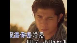 郭富城 Aaron Kwok -《想你每分鐘》 MV