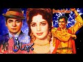 BAHU RANI (CLASSIC) MOHAMMAD ALI, ZEBA, QAVI,