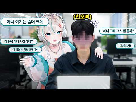 VTuber who had her own brother make her a new avatar lol