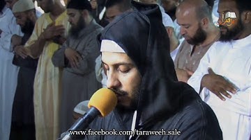 سورة الأعراف / للقارئ: معاذ الخلطي / تراويح سلا 2013 / HD