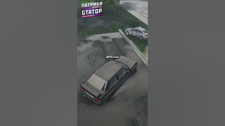 УЕЗЖАЮ ОТ ВНЕЗАПНОЙ ДПС ПОГОНИ НА BMW 3 E36 В ГТА 5 #shorts #gta5 #rmrp