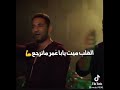 تتر مسلسل ملوك الجدعنه رمضان 2021مصطفي شعبان وعمرو سعد تتر مسلسل ملوك الجدعنه رمضان 2021مصطفي شعبان وعمرو سعد