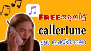 how to make free caller tune  Malayalam latest video 2020 screenshot 4