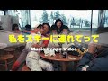 私をスキーに連れてって(音楽集:高圧縮確認用)