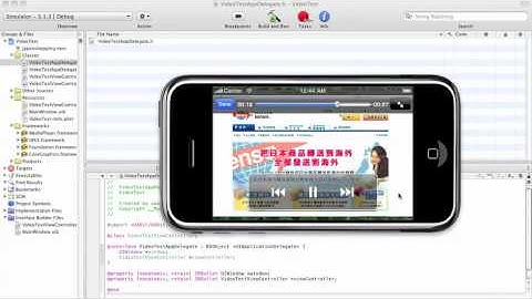 iphone sdk video tutorials