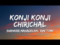 Konji Konji Chirichal Avatharam Deepak Dev Shankar Mahadevan Rimi Tomy 