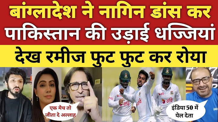 Ramiz Raja Crying After Pak Shameful defeat by Bangladesh | Pak Media | Babar vs Virat | NH First