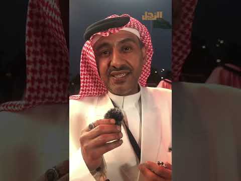 الفنان السعودي سعيد صالح شاهدت خلال المهرجان تجارب جديرة بالتقدير والاحترام 