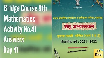 Bridge Course 9th Mathematics | Activity No.41 Answers | Day 41 | Bridge Course 9th Standard |