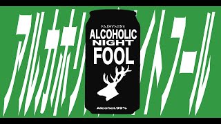 Alcoholic Night Fool