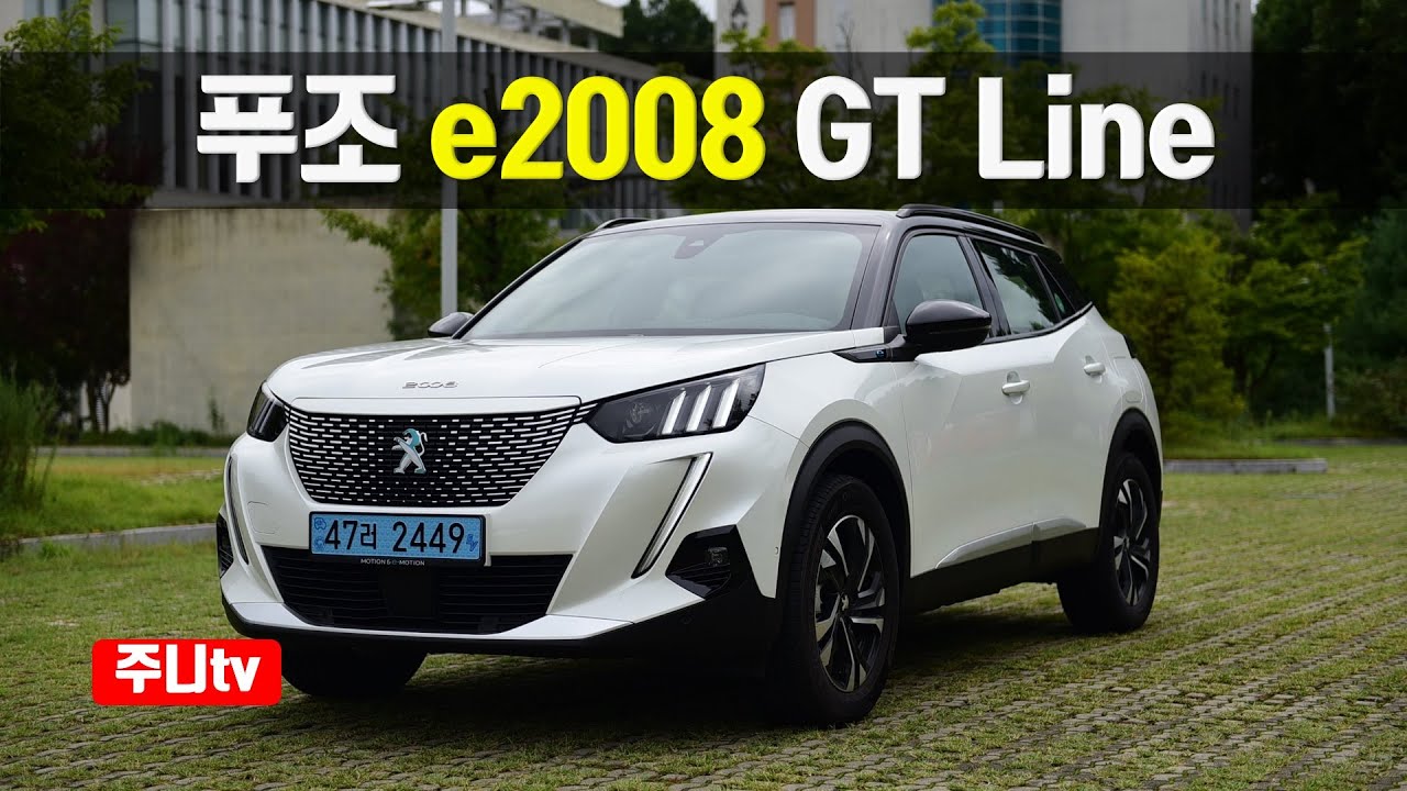 푸조 e2008 GT Line 시승기, Peugeot e2008 GT Line test drive, review