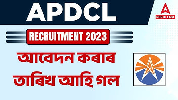 APDCL Recruitment 2023 | APDCL Recruitment 2023 Online Apply Date Released | Last Date??
