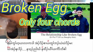 Eh La Ft Eh plo - Broken Egg (Guitar Tutorial)