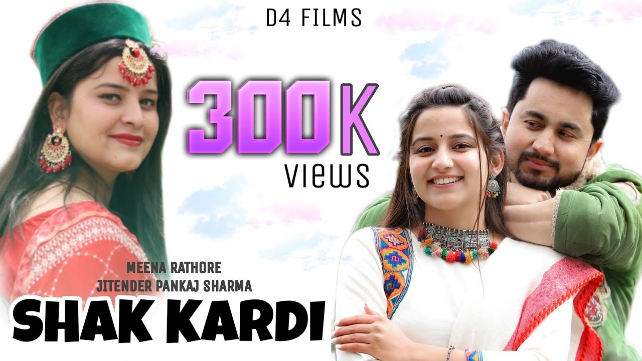 SHAK KARDI || NEW PAHARI HIMACHALI DJ SONG 2022 || MEENA RATHORE & JITENDER PANKAJ SHARMA