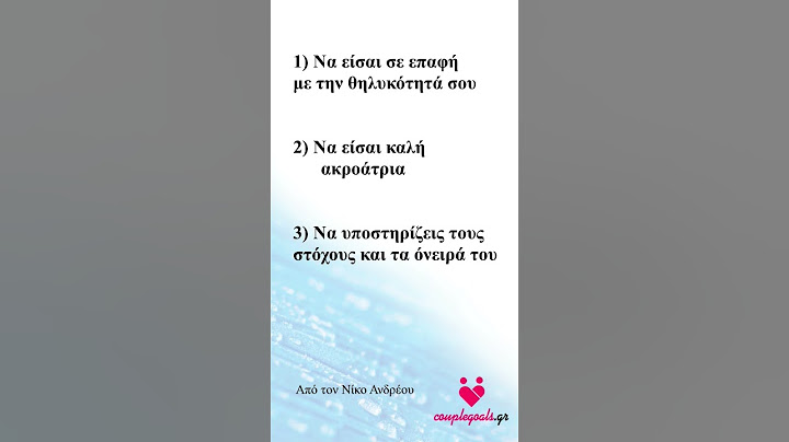 6 συμπεριφορές που αγαπούν οι άντρες στις γυναίκες #shorts