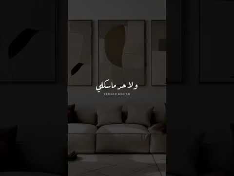انا رايقه مش ممله