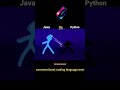 Java vs Python 🔥 #java #python #coding #programming #shorts #developer #tech #C++
