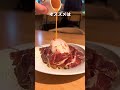 本格生ハム食べるならここ！