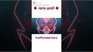 *ميراكلوس*إصابه مارينيت بلأكوما