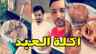 طبخ اثير كشكول في اول ايام عيد الفطر