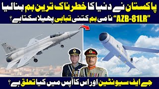 Pakistans 1St Small Diameter Bomb Azb-81 Lr Change Entire History