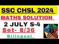 SSC CHSL 2024 TIER-1 MATHS  SOLUTION | 2 JULY 2024 SHIFT-4 MATHS SOLUTION BY FREAK EDUCATION | SET-8