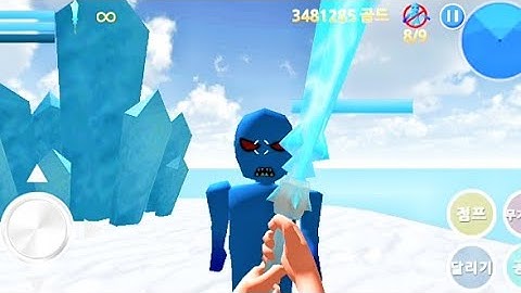 Finding Blue (KOR) Walkthrough - Level 10-4 Gameplay