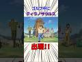 【こち亀】ゴルフ中にティラノサウルス出現 #こち亀 #両津勘吉 #アニメ #雑学 #anime