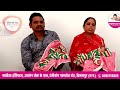 Makhija Test Tube baby Bilaspur (Chhattisgarh) l Patient Testimonial l EP-17